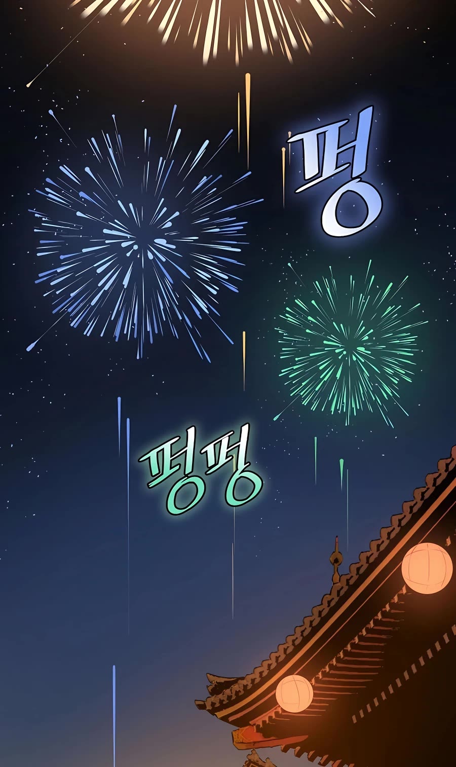 Villain Unrivaled Chapter 19 page 43 - Chapter 19