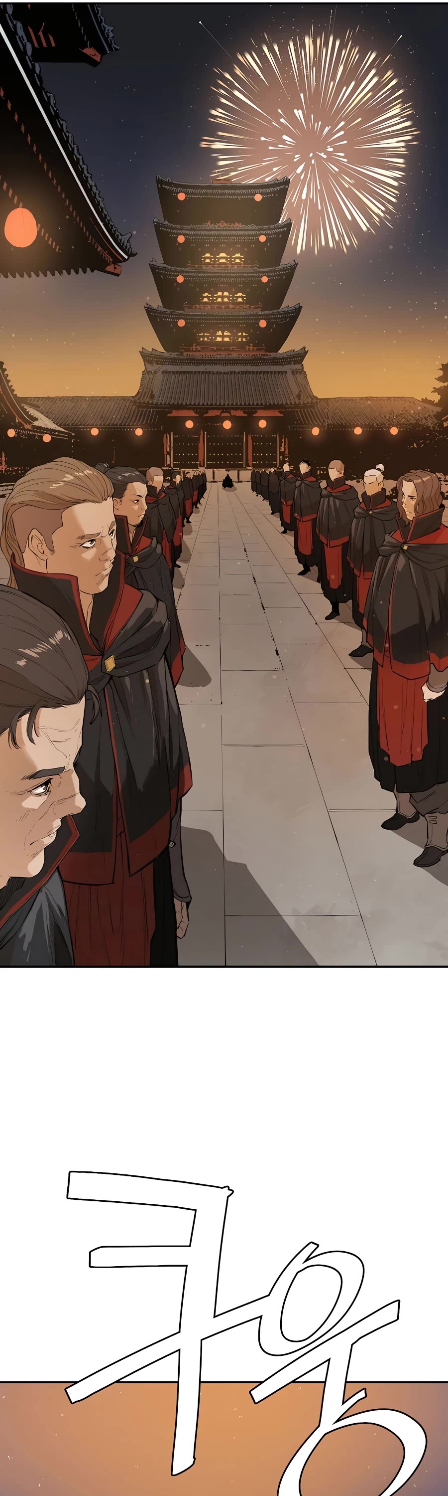 Villain Unrivaled Chapter 19 page 45 - Chapter 19