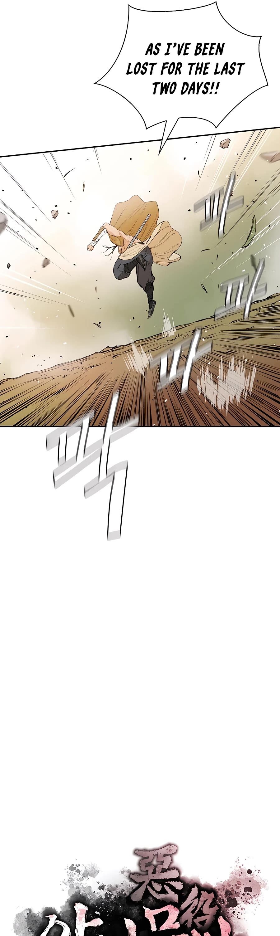 Villain Unrivaled Chapter 19 page 5 - Chapter 19
