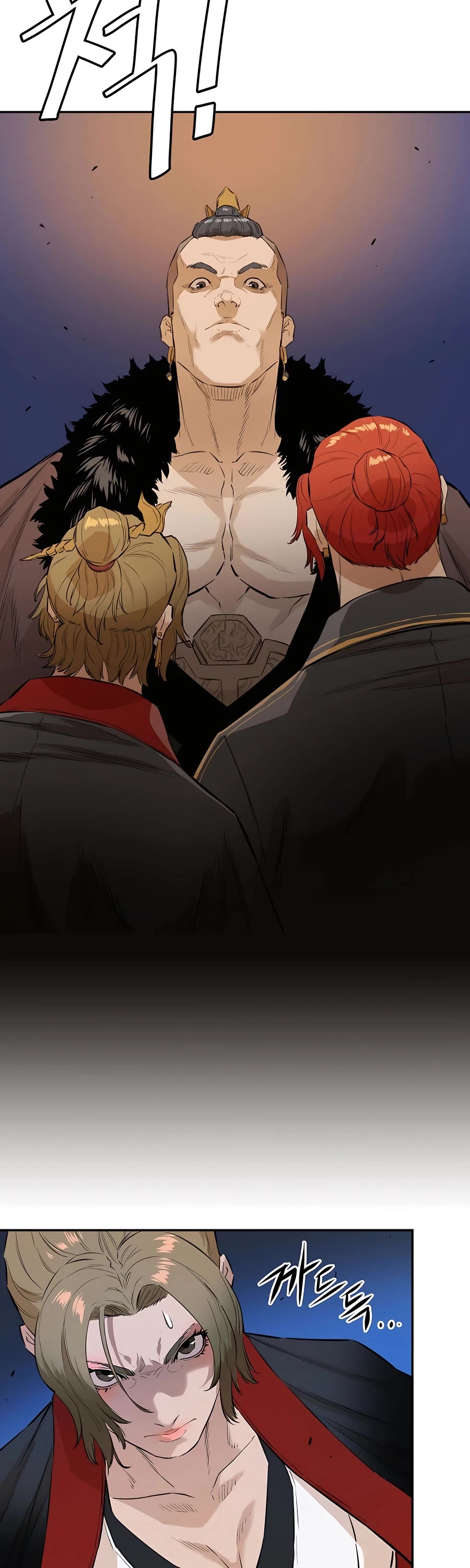 Villain Unrivaled Chapter 19 page 53 - Chapter 19