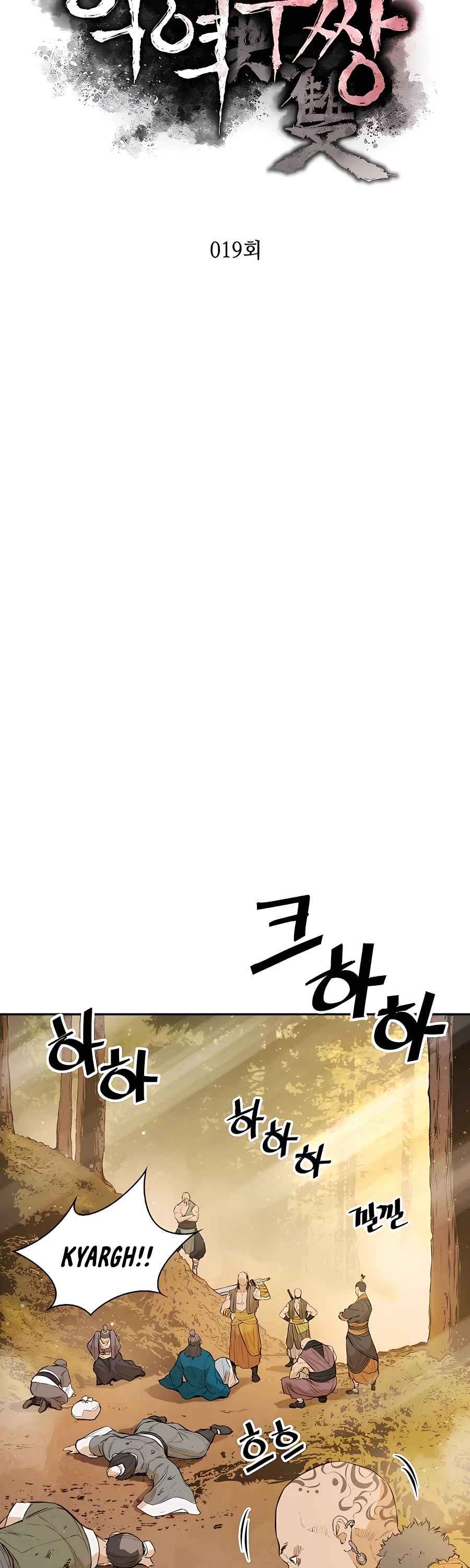 Villain Unrivaled Chapter 19 page 6 - Chapter 19