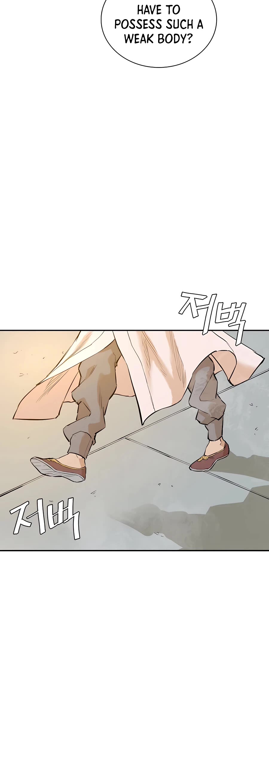 Villain Unrivaled Chapter 2 page 15 - Chapter 2