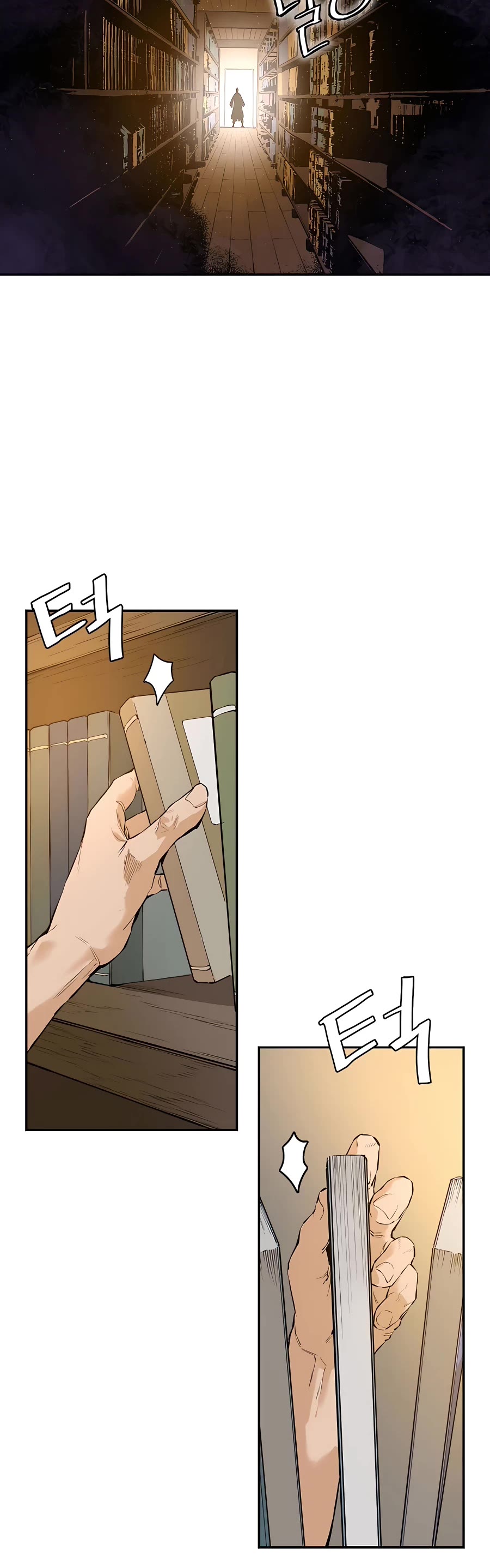 Villain Unrivaled Chapter 2 page 18 - Chapter 2