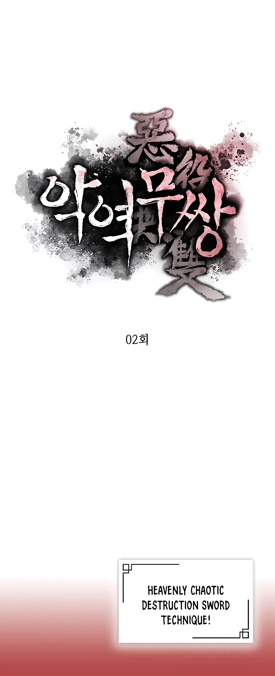 Villain Unrivaled Chapter 2 page 9 - Chapter 2