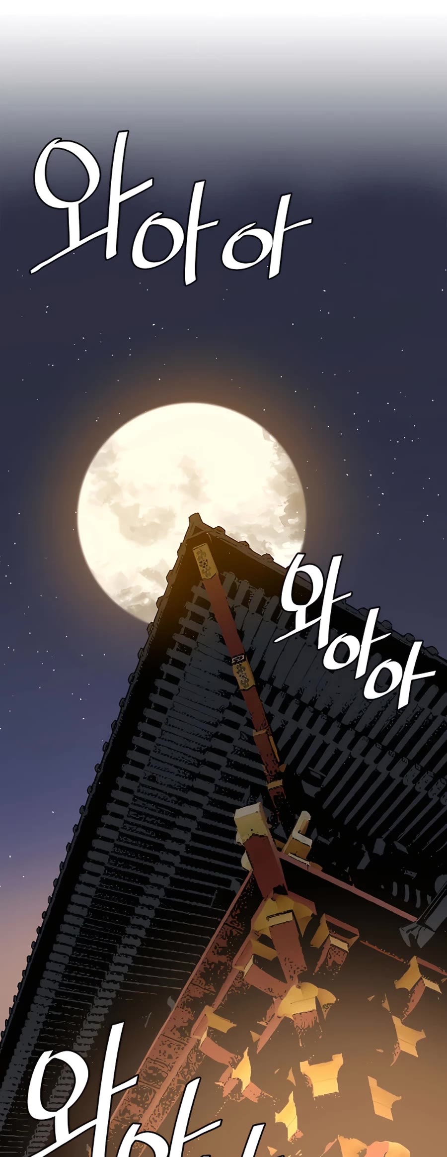 Villain Unrivaled Chapter 20 page 14 - Chapter 20