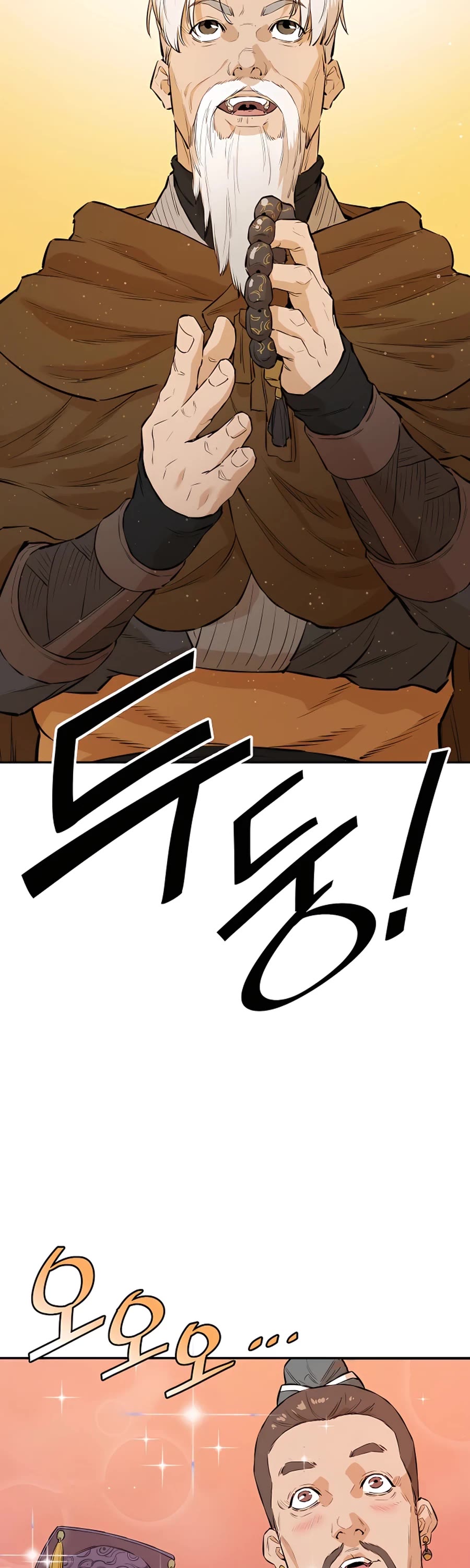 Villain Unrivaled Chapter 20 page 17 - Chapter 20