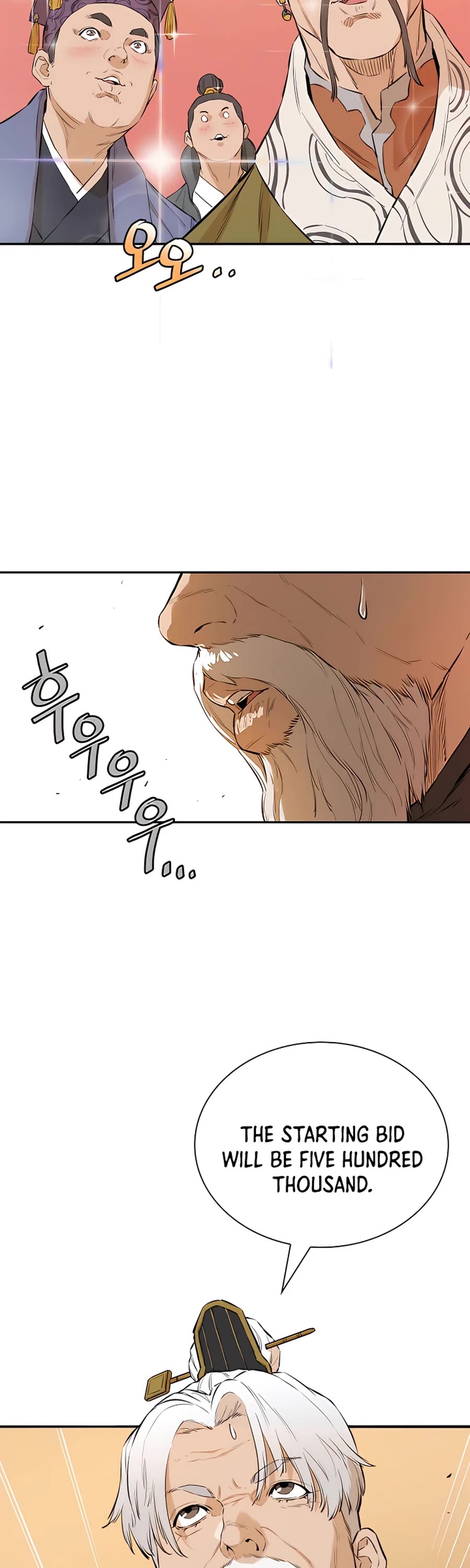 Villain Unrivaled Chapter 20 page 18 - Chapter 20