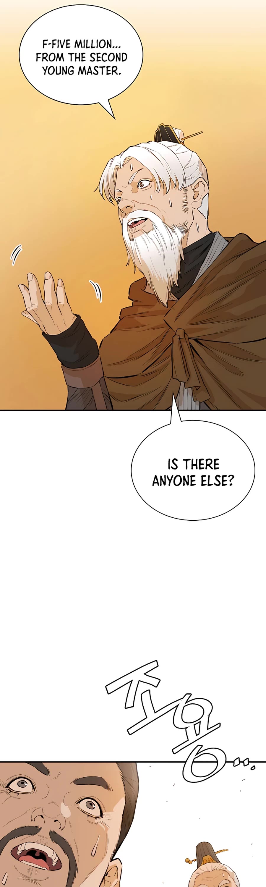Villain Unrivaled Chapter 20 page 26 - Chapter 20