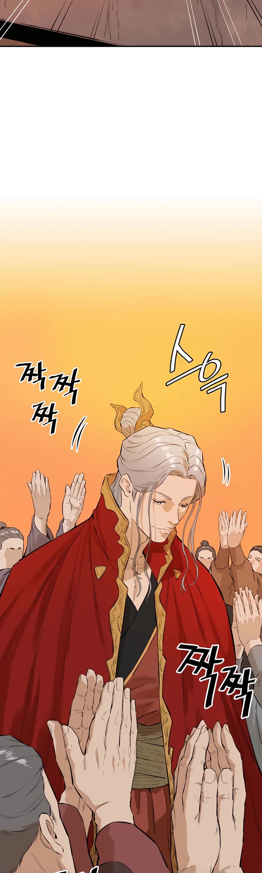 Villain Unrivaled Chapter 20 page 28 - Chapter 20