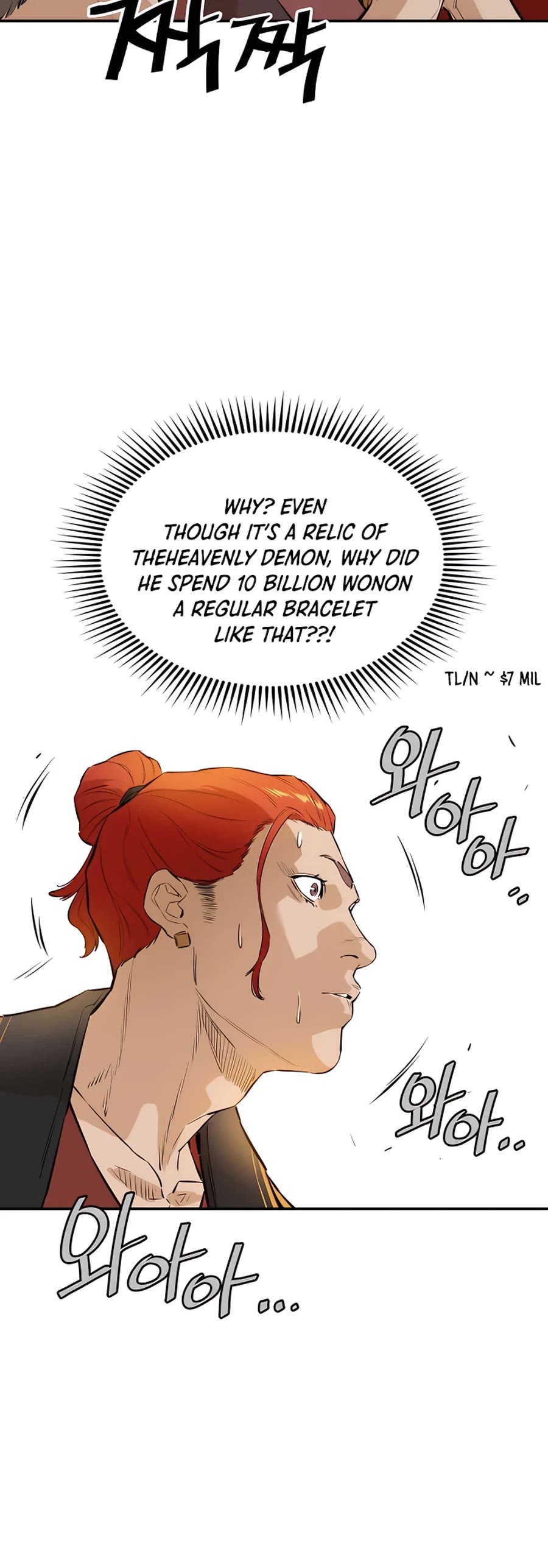 Villain Unrivaled Chapter 20 page 29 - Chapter 20
