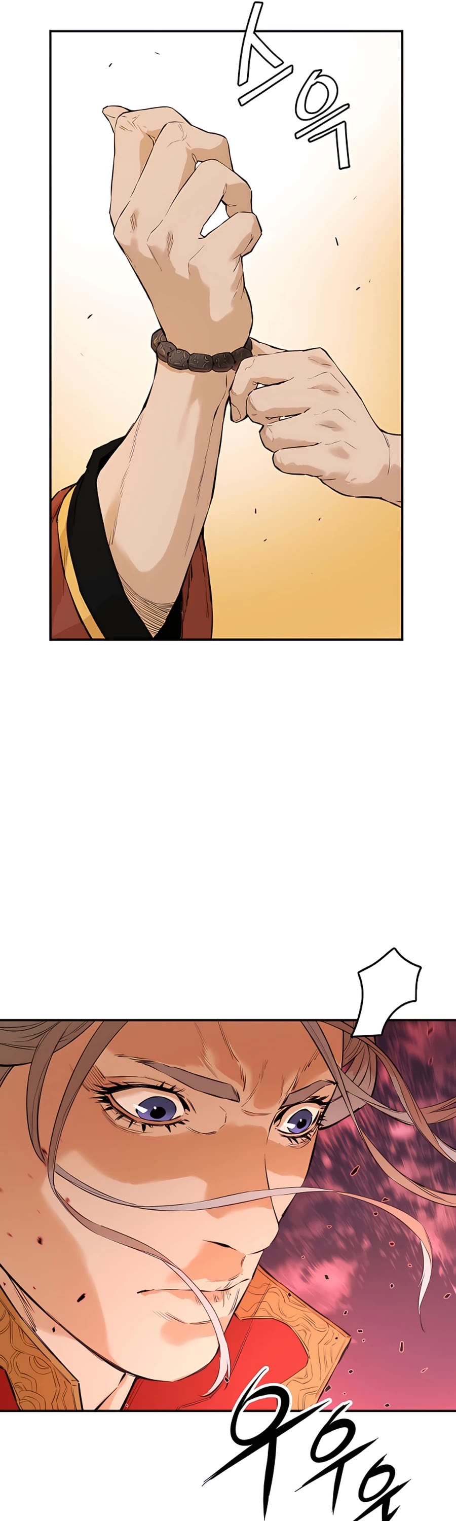 Villain Unrivaled Chapter 20 page 31 - Chapter 20