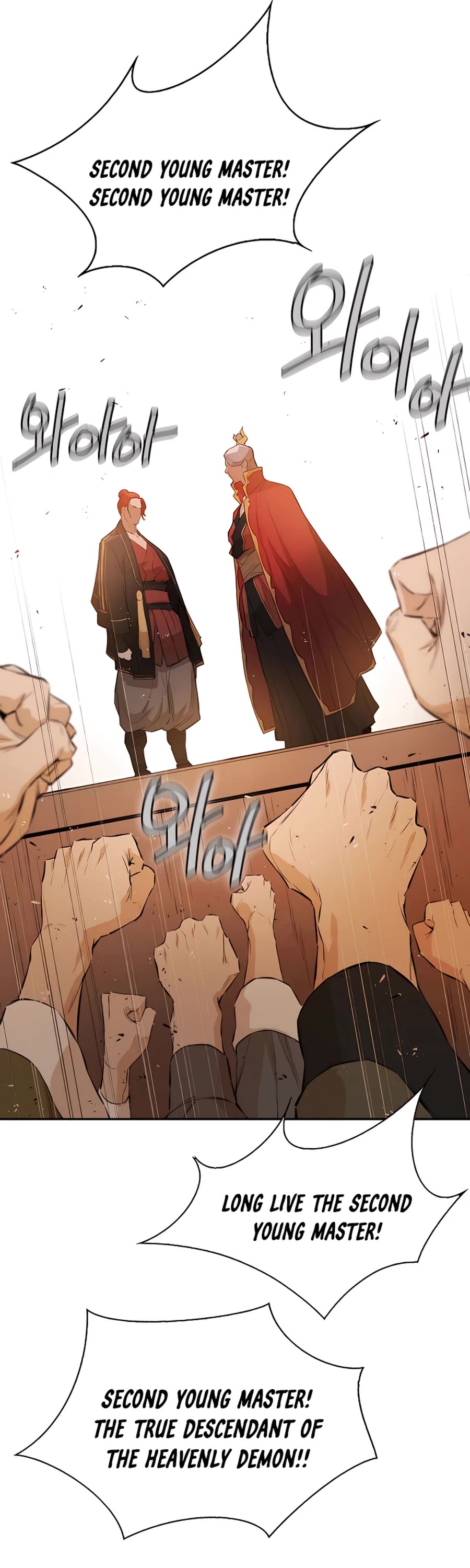 Villain Unrivaled Chapter 20 page 42 - Chapter 20