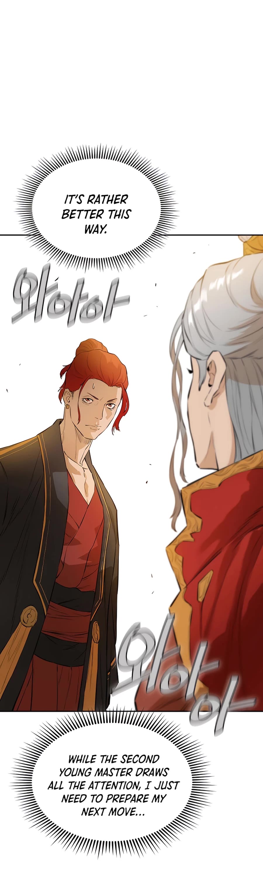 Villain Unrivaled Chapter 20 page 43 - Chapter 20