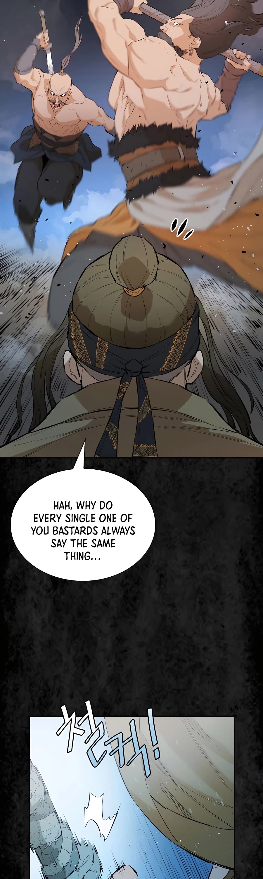 Villain Unrivaled Chapter 21 page 12 - Chapter 21
