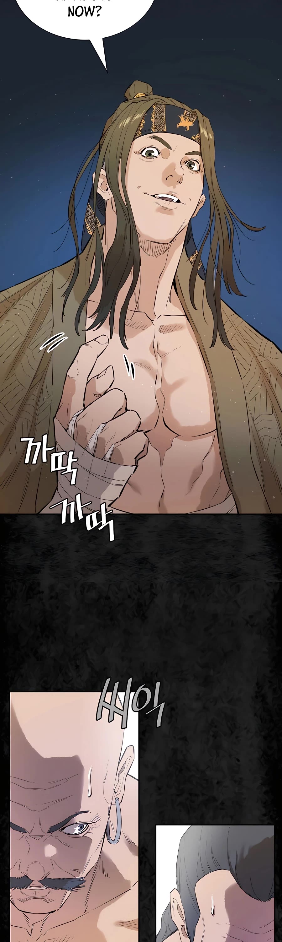 Villain Unrivaled Chapter 21 page 17 - Chapter 21