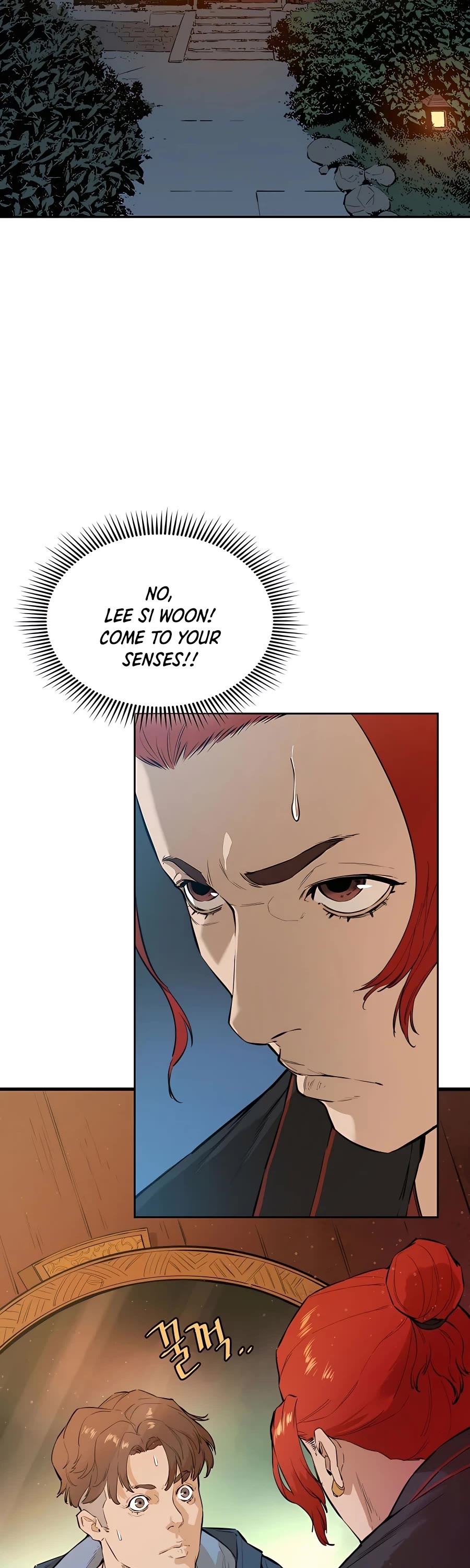 Villain Unrivaled Chapter 21 page 2 - Chapter 21