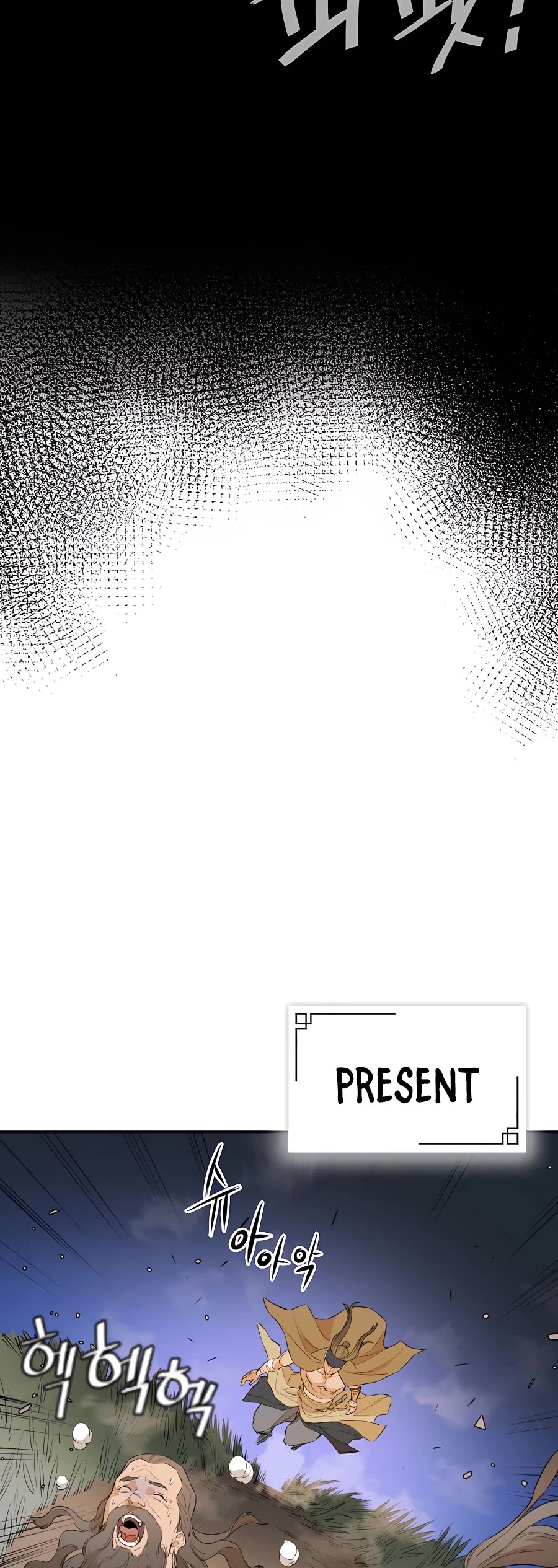Villain Unrivaled Chapter 21 page 25 - Chapter 21