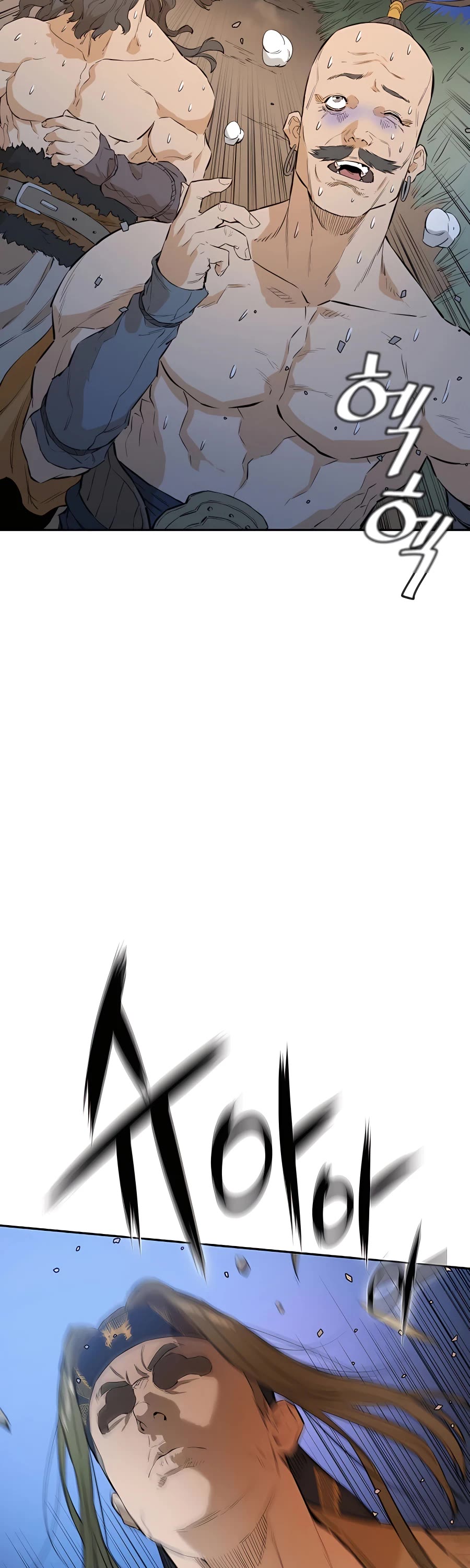 Villain Unrivaled Chapter 21 page 26 - Chapter 21