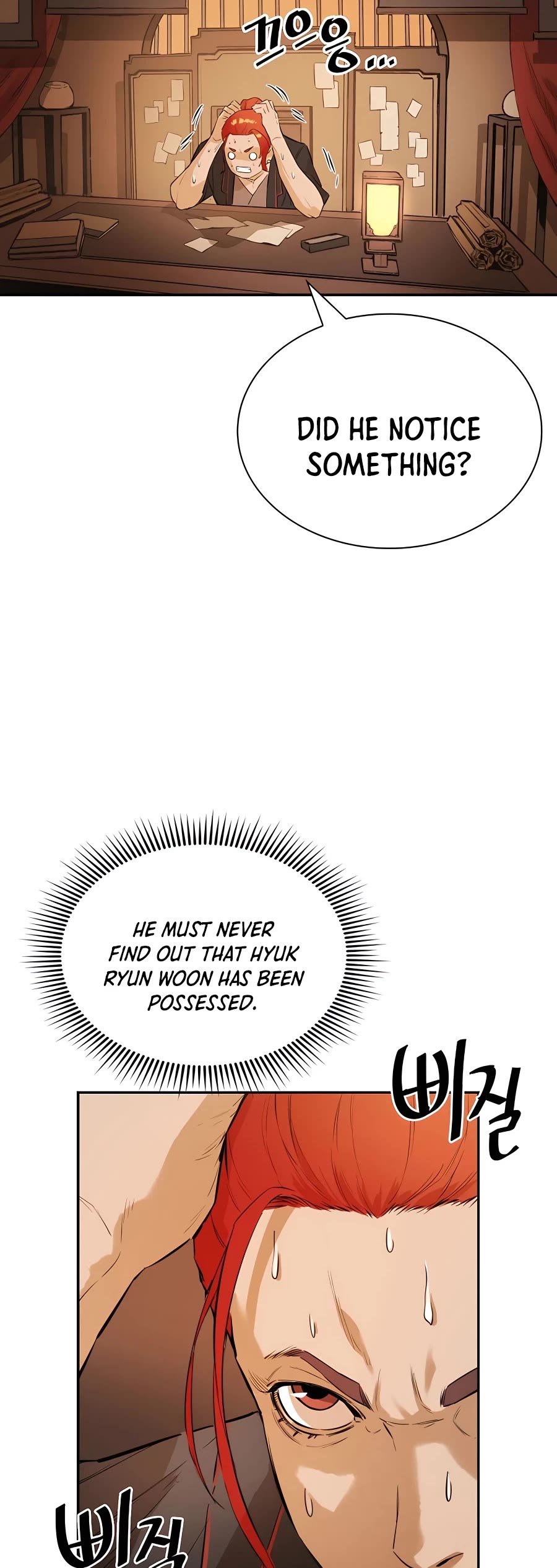 Villain Unrivaled Chapter 21 page 60 - Chapter 21