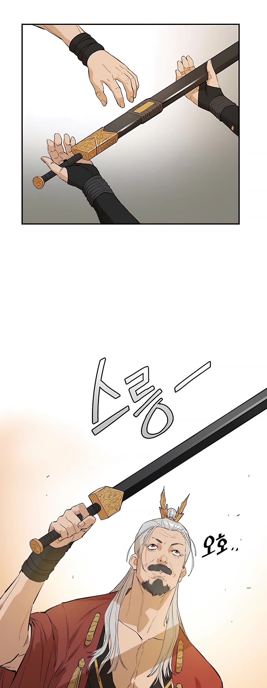 Villain Unrivaled Chapter 22 page 18 - Chapter 22
