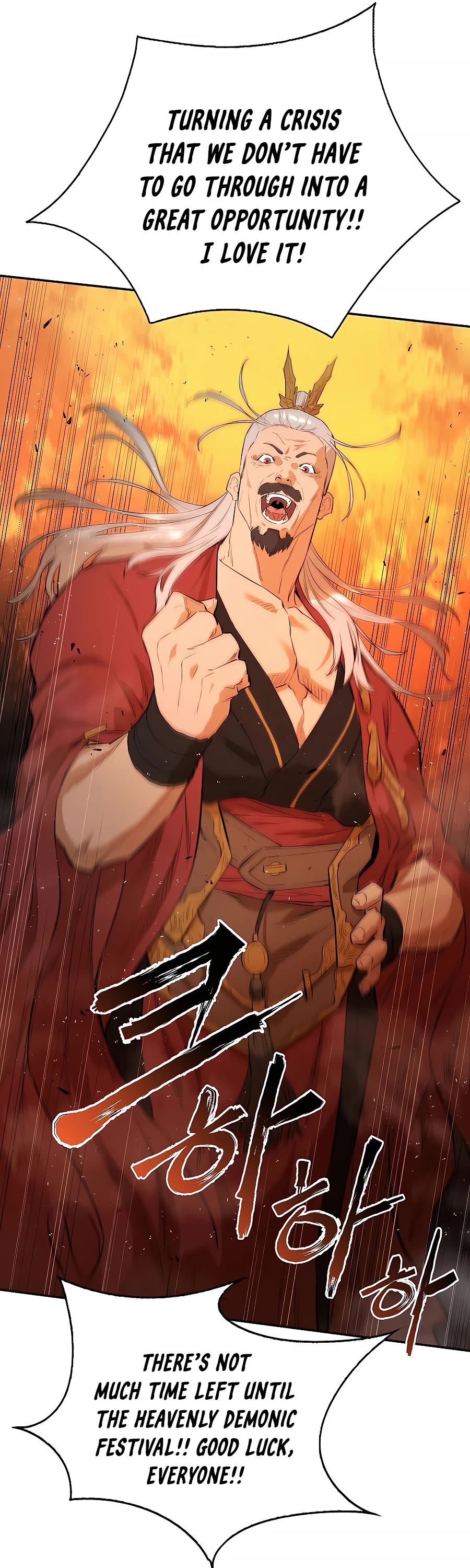 Villain Unrivaled Chapter 22 page 43 - Chapter 22