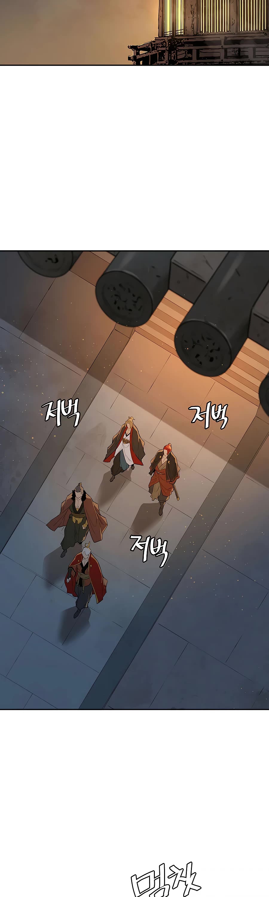 Villain Unrivaled Chapter 22 page 45 - Chapter 22