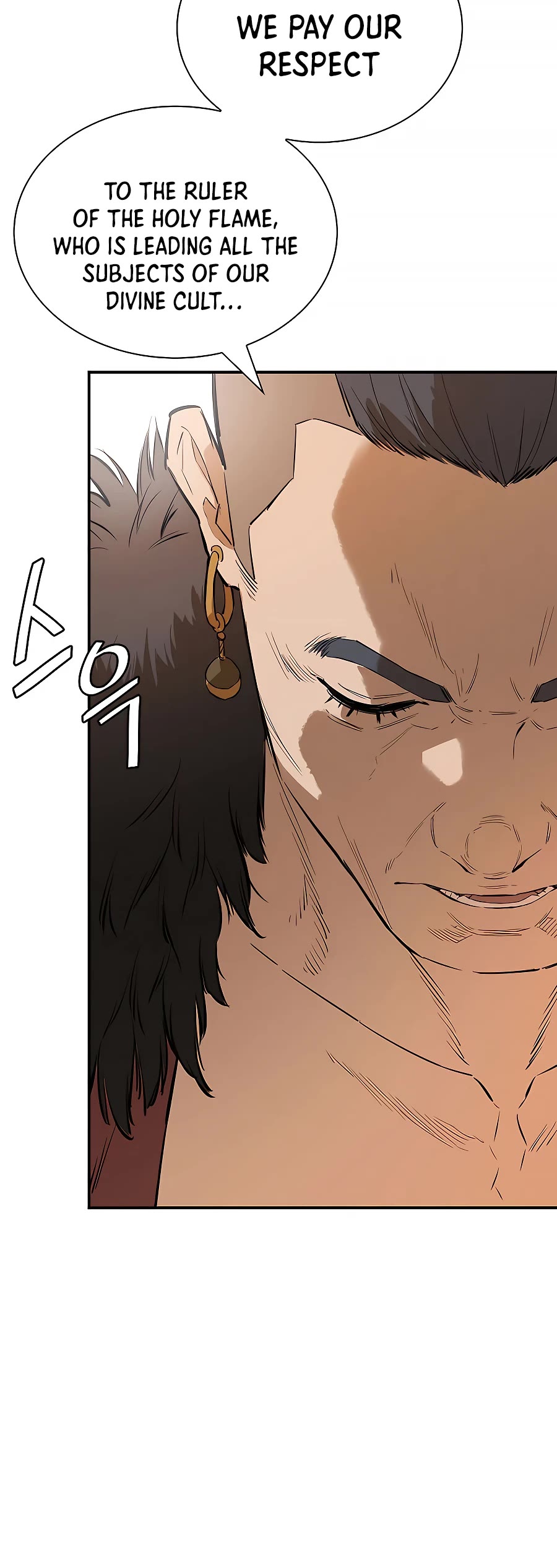 Villain Unrivaled Chapter 22 page 8 - Chapter 22