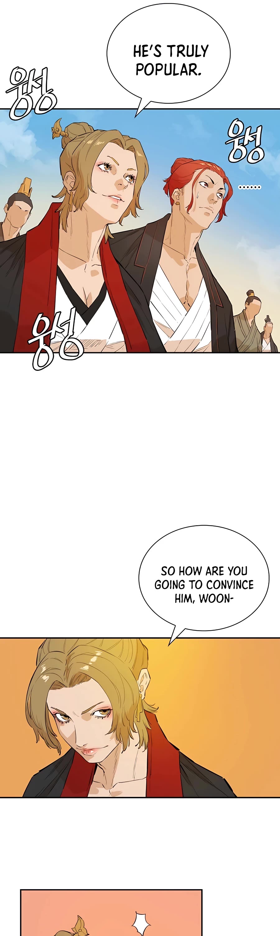 Villain Unrivaled Chapter 23 page 12 - Chapter 23