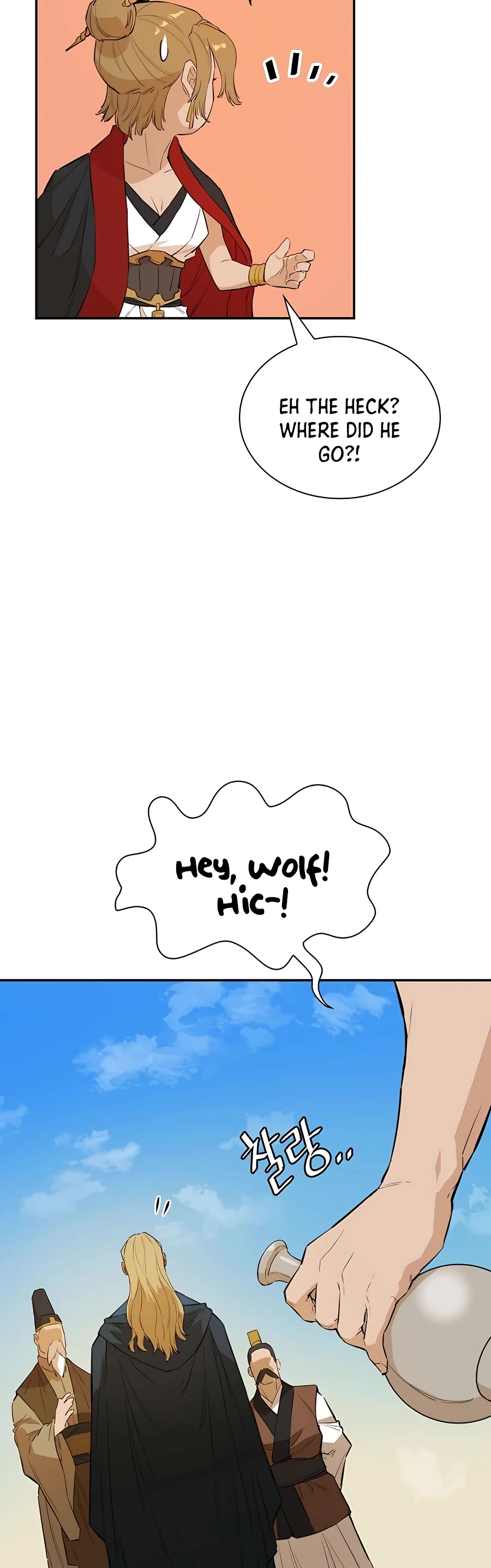 Villain Unrivaled Chapter 23 page 13 - Chapter 23