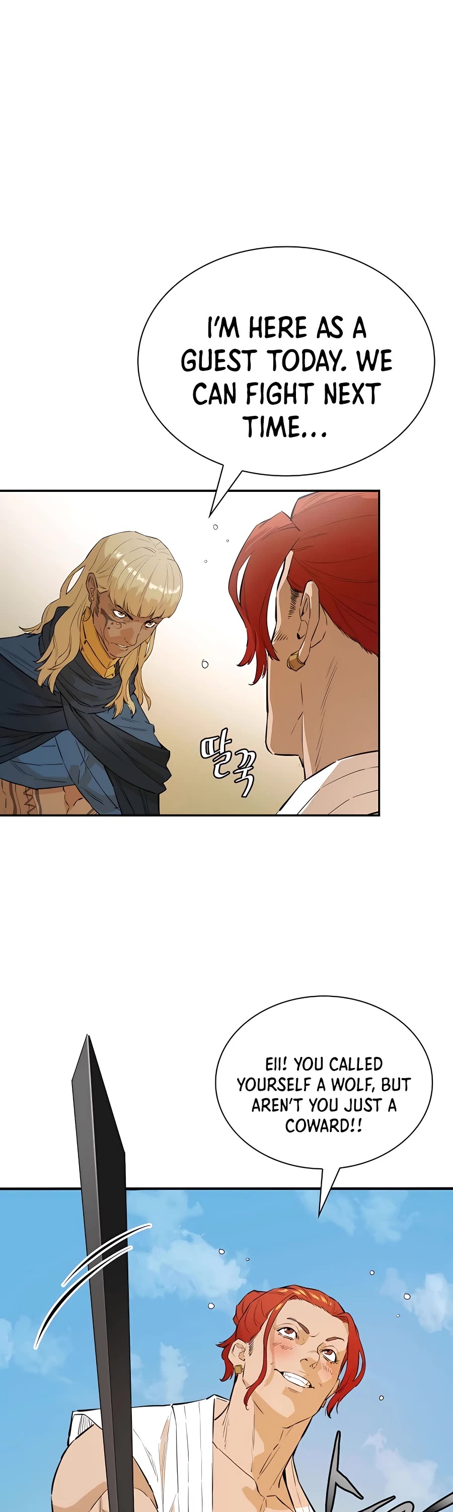 Villain Unrivaled Chapter 23 page 15 - Chapter 23