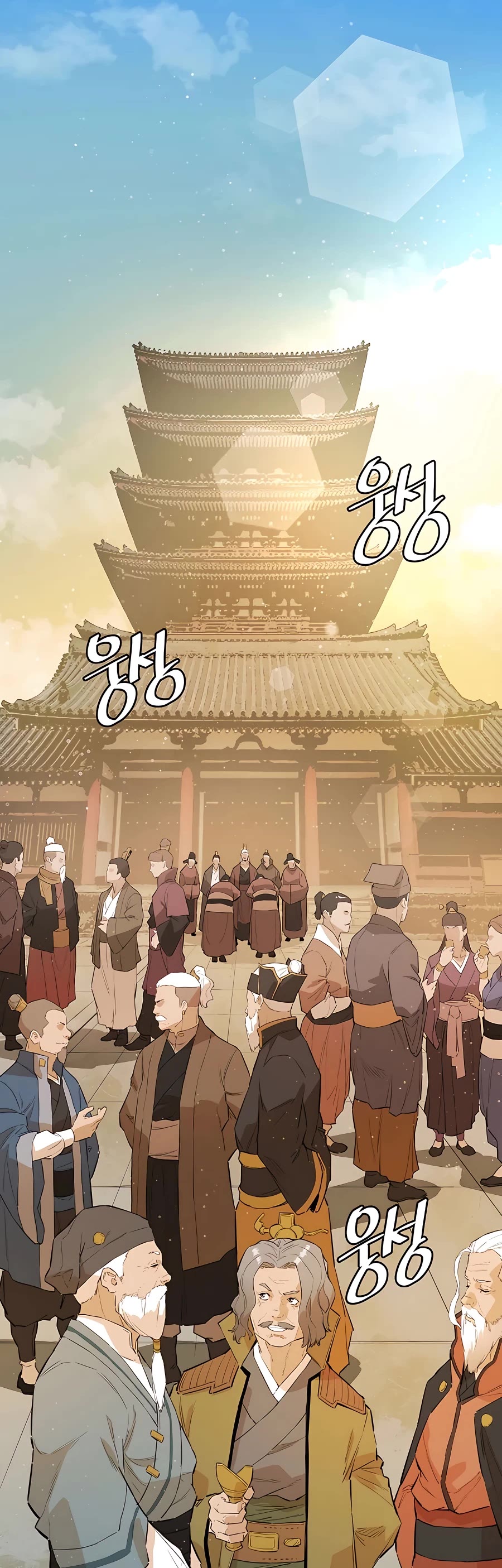 Villain Unrivaled Chapter 23 page 2 - Chapter 23
