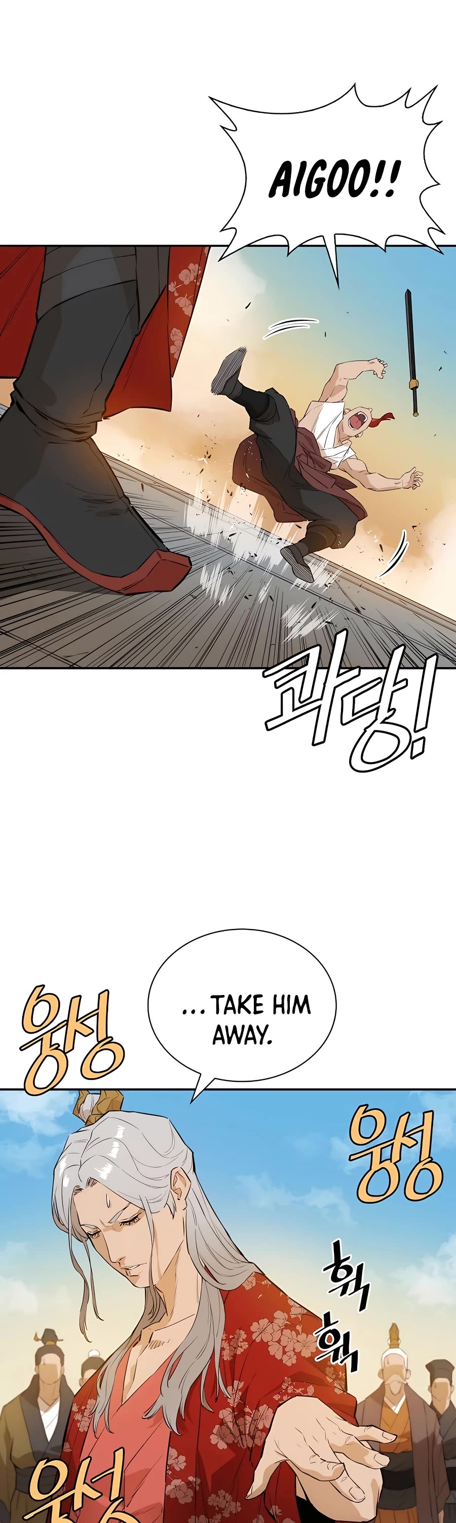 Villain Unrivaled Chapter 23 page 27 - Chapter 23
