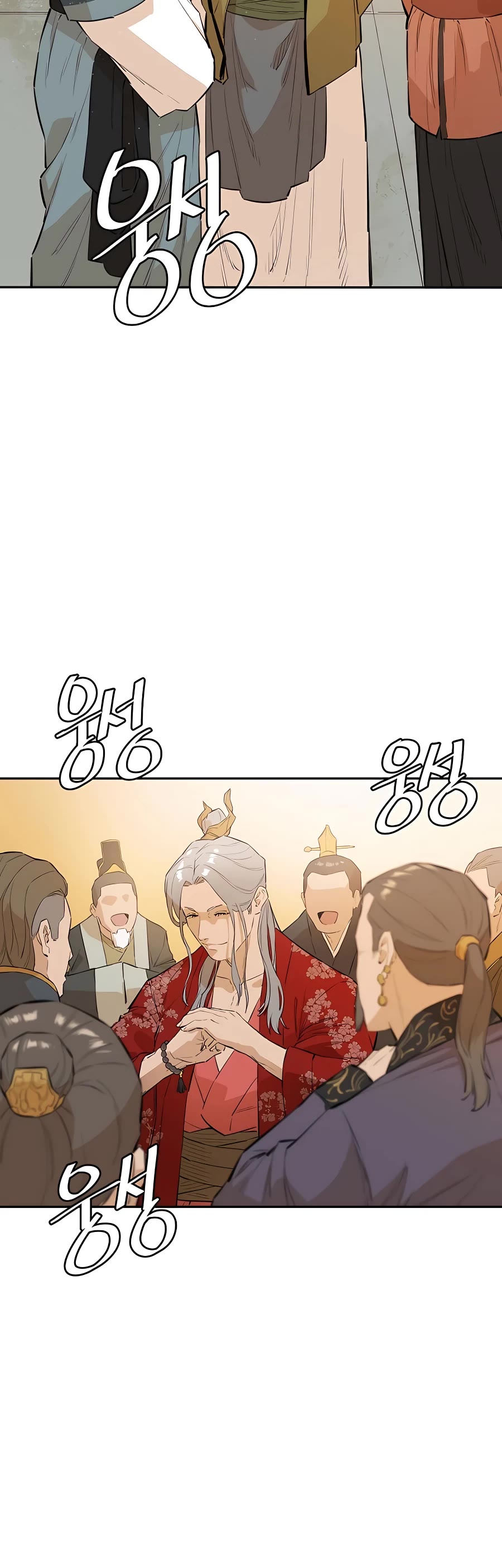 Villain Unrivaled Chapter 23 page 3 - Chapter 23