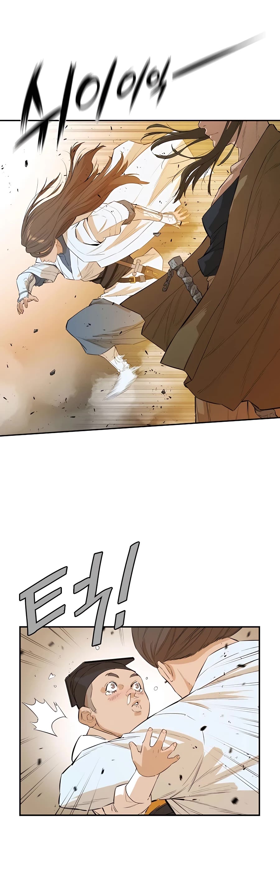 Villain Unrivaled Chapter 23 page 52 - Chapter 23