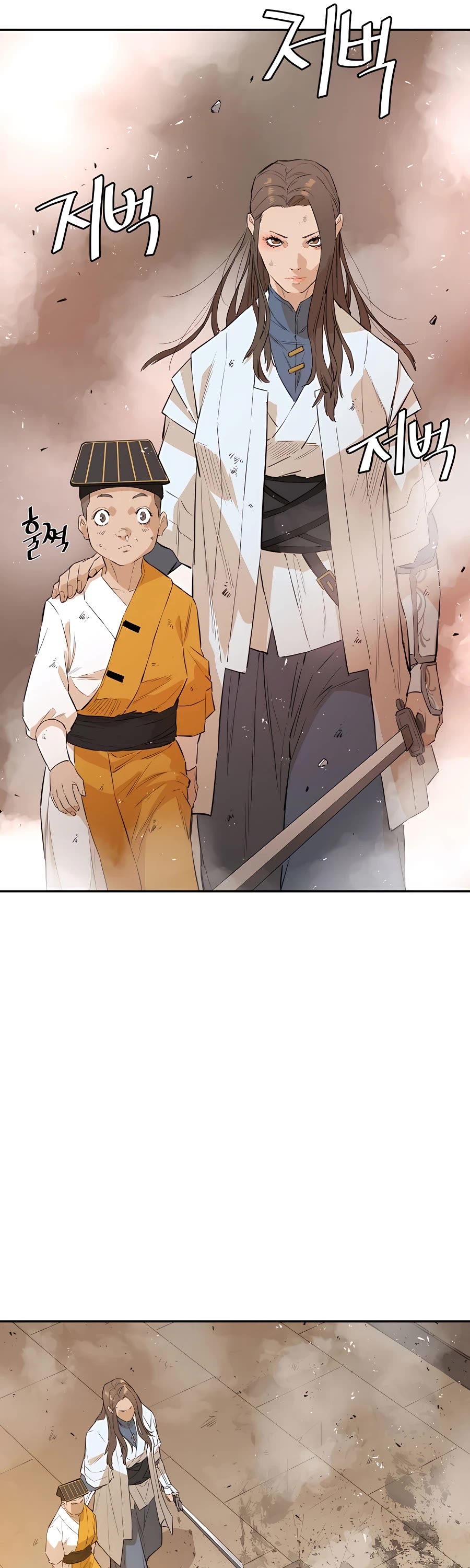 Villain Unrivaled Chapter 23 page 62 - Chapter 23