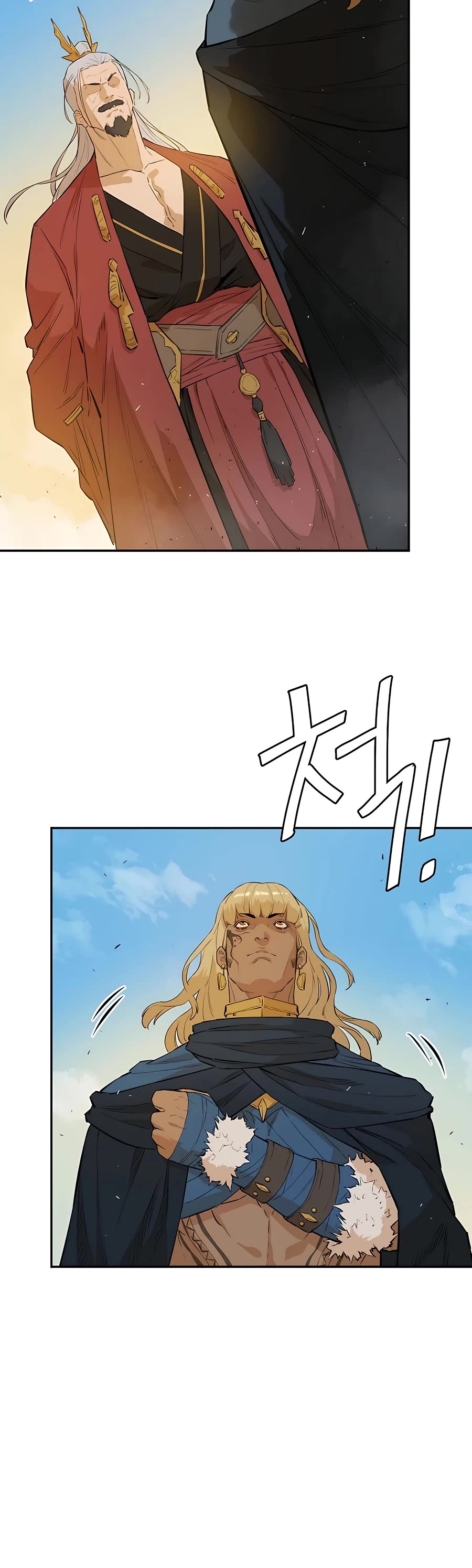 Villain Unrivaled Chapter 23 page 8 - Chapter 23