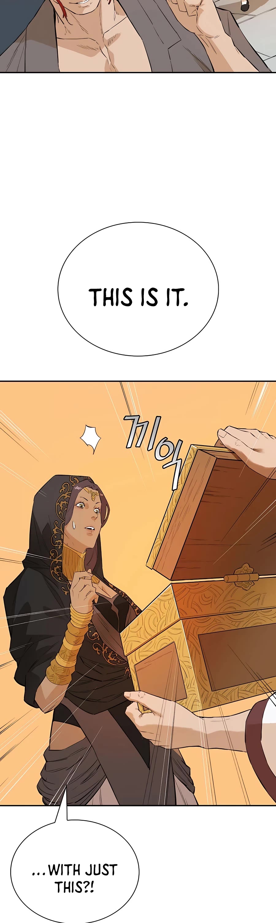 Villain Unrivaled Chapter 24 page 15 - Chapter 24