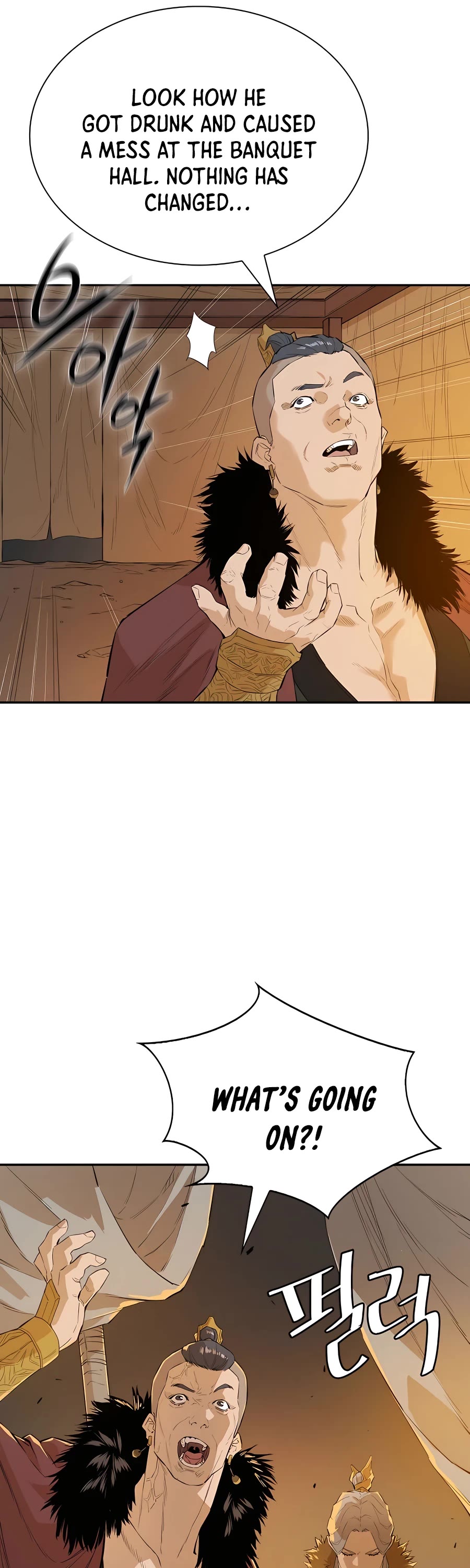 Villain Unrivaled Chapter 24 page 46 - Chapter 24