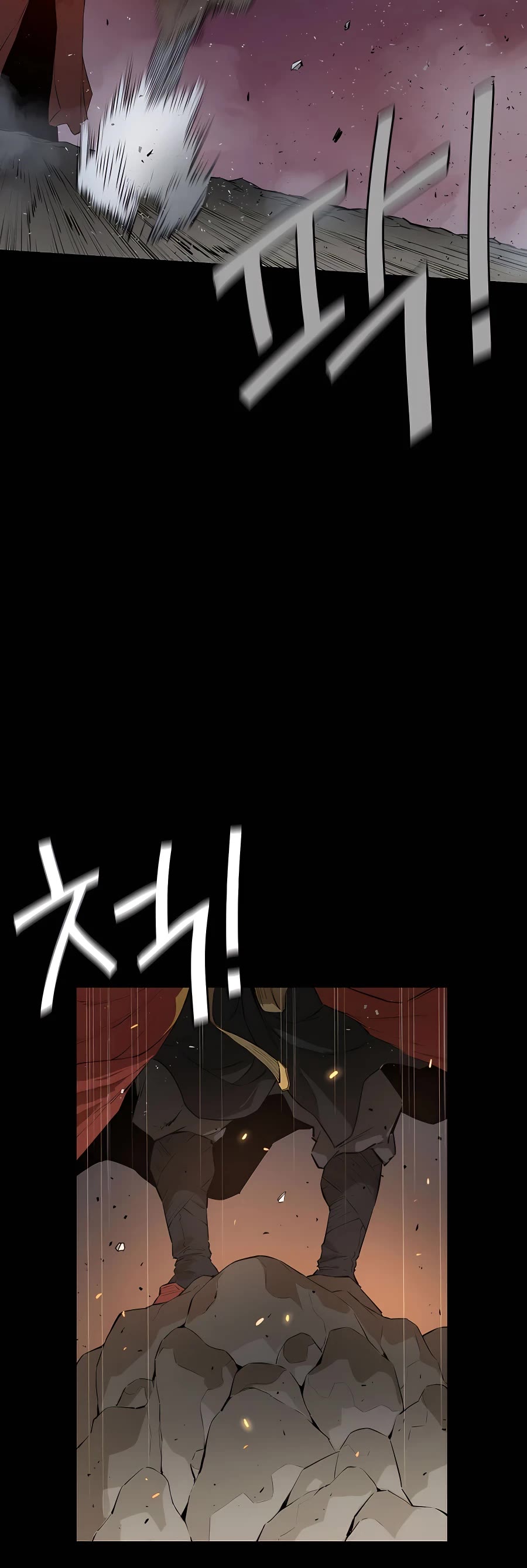 Villain Unrivaled Chapter 25 page 11 - Chapter 25