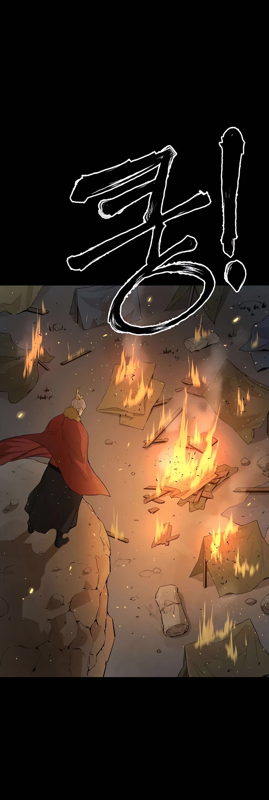 Villain Unrivaled Chapter 25 page 12 - Chapter 25