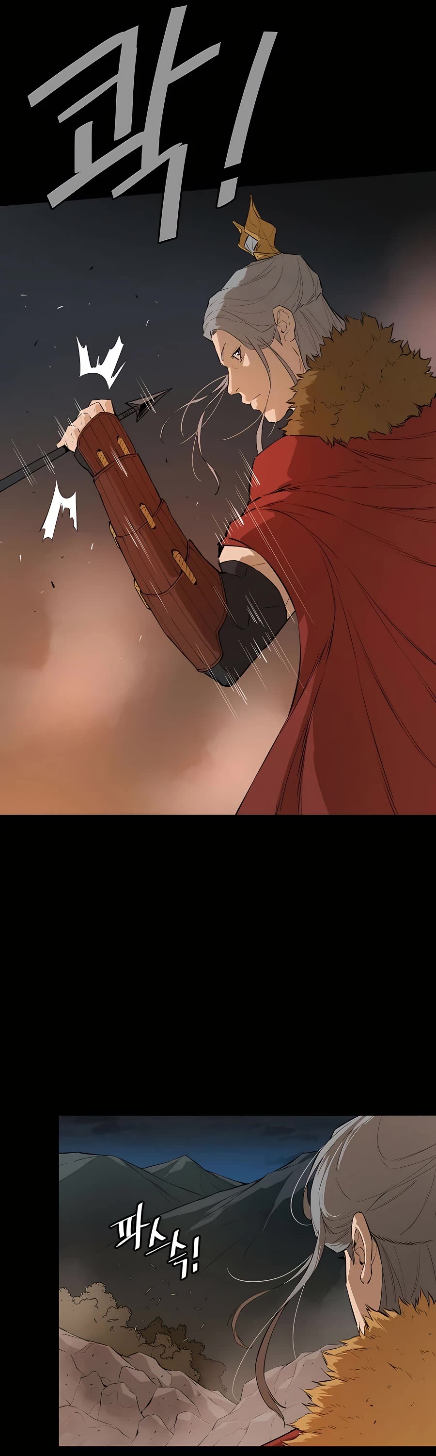Villain Unrivaled Chapter 25 page 16 - Chapter 25