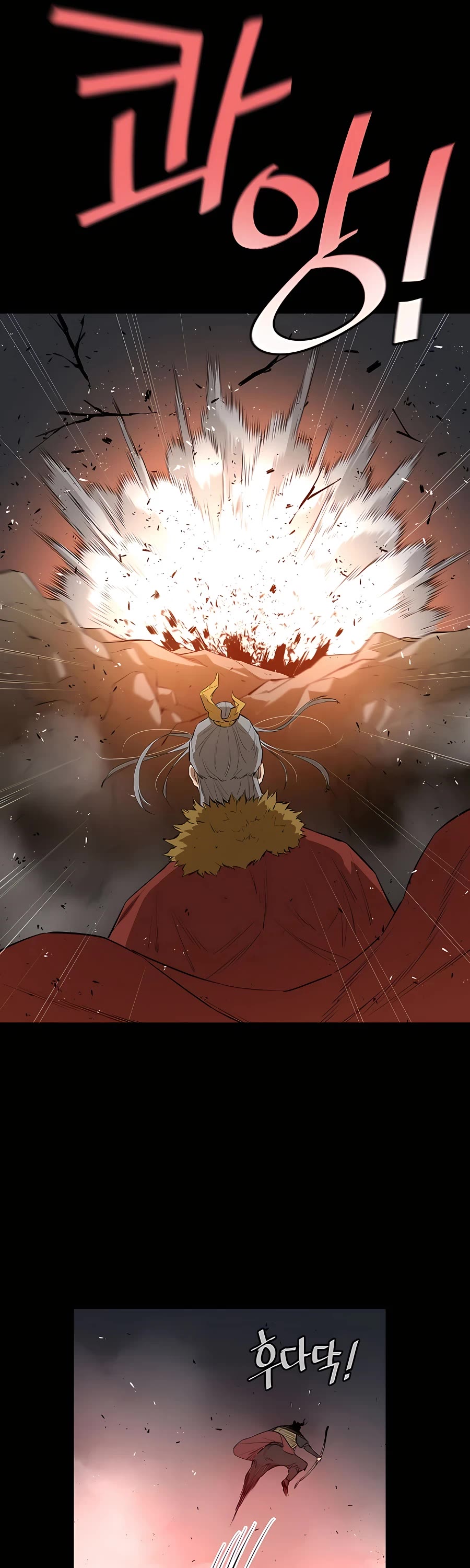 Villain Unrivaled Chapter 25 page 19 - Chapter 25