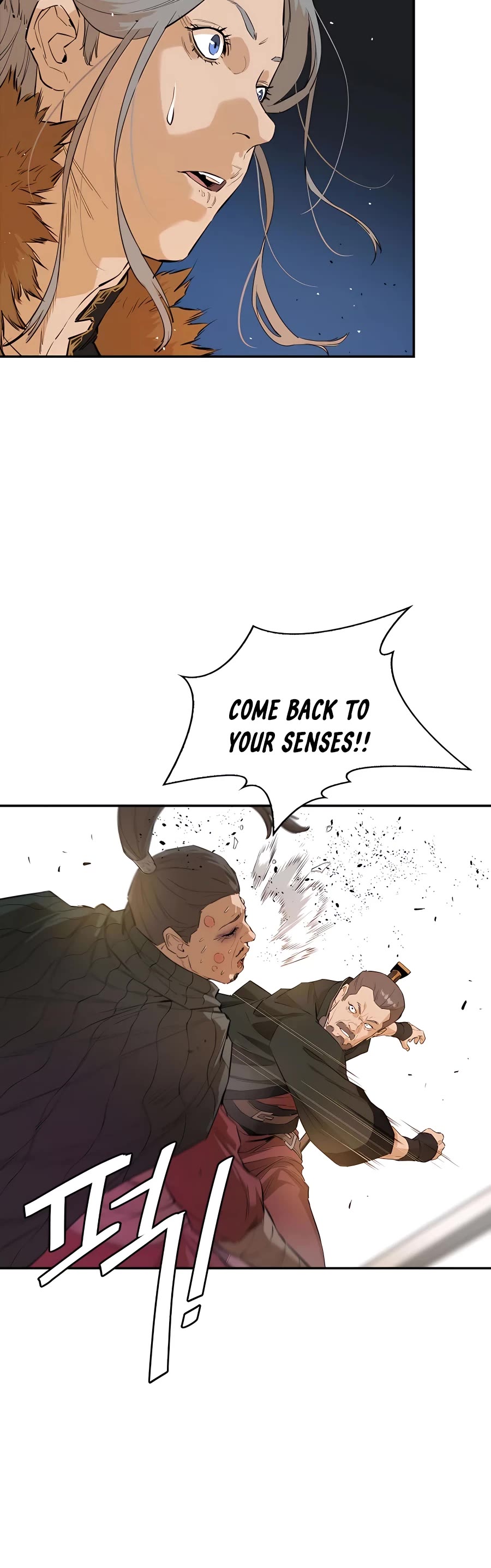 Villain Unrivaled Chapter 25 page 41 - Chapter 25