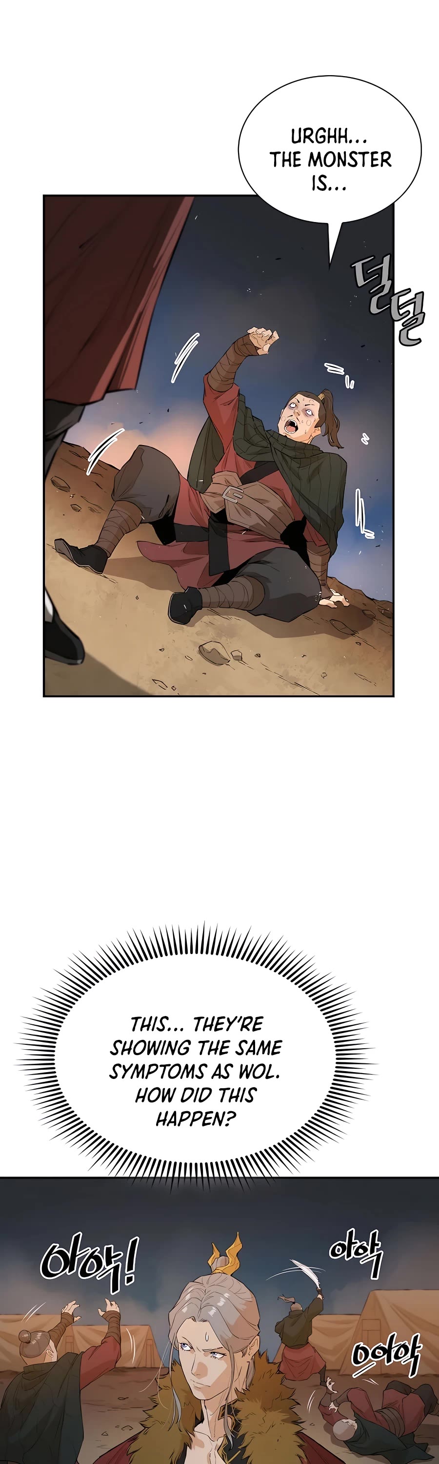 Villain Unrivaled Chapter 25 page 42 - Chapter 25