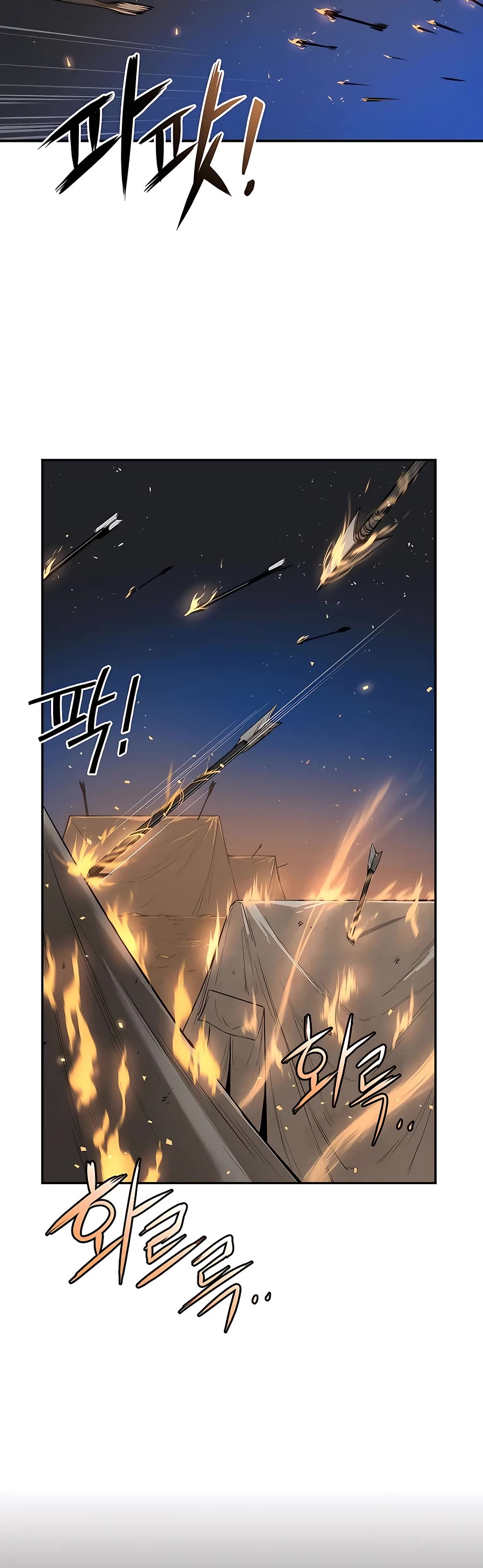 Villain Unrivaled Chapter 25 page 45 - Chapter 25