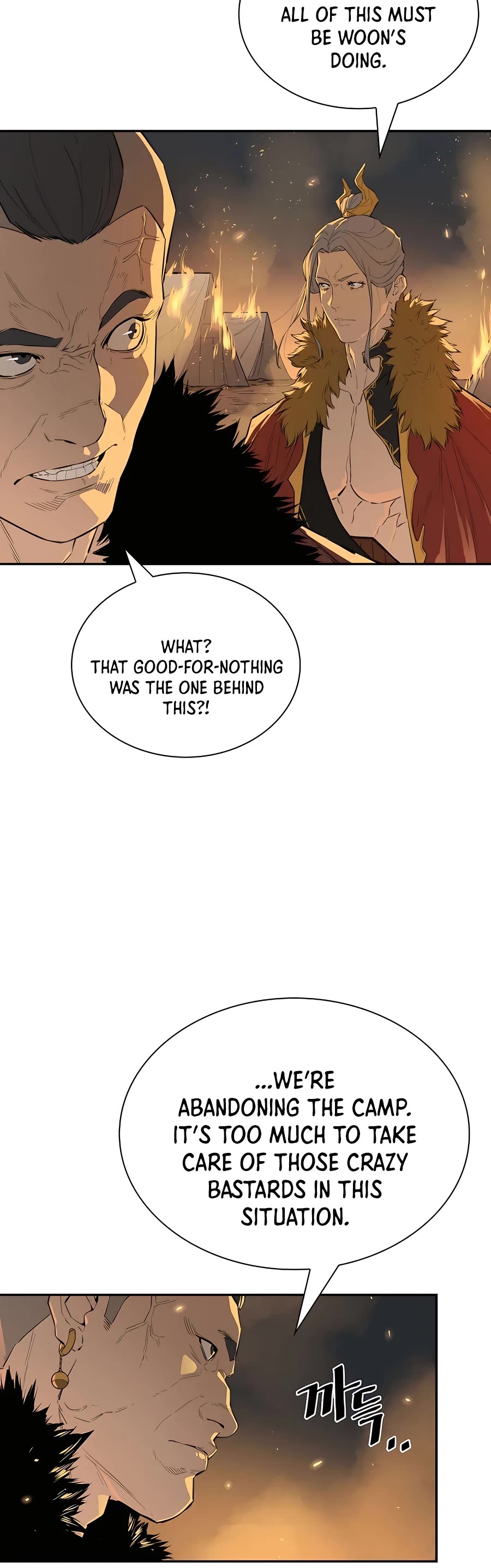 Villain Unrivaled Chapter 25 page 53 - Chapter 25