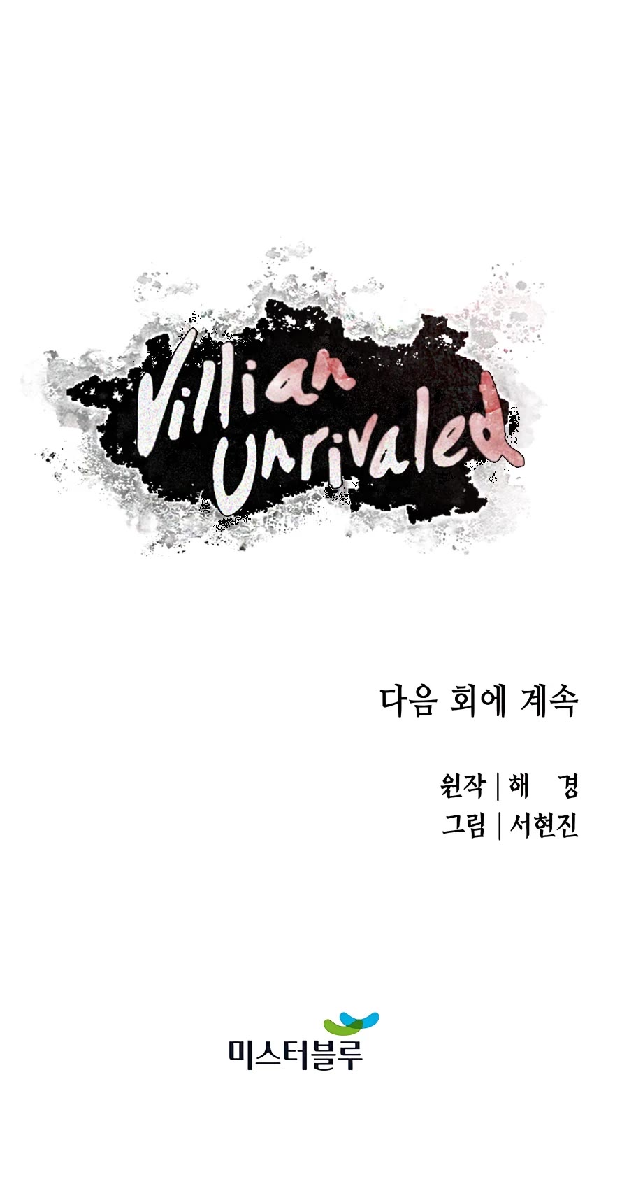 Villain Unrivaled Chapter 25 page 59 - Chapter 25
