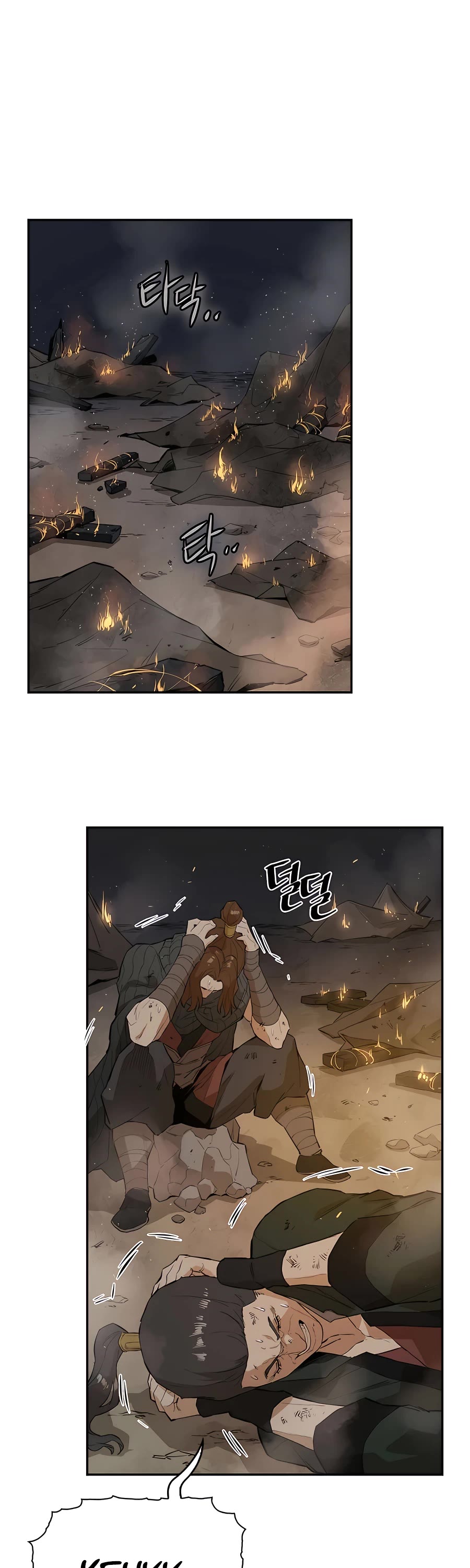 Villain Unrivaled Chapter 26 page 13 - Chapter 26