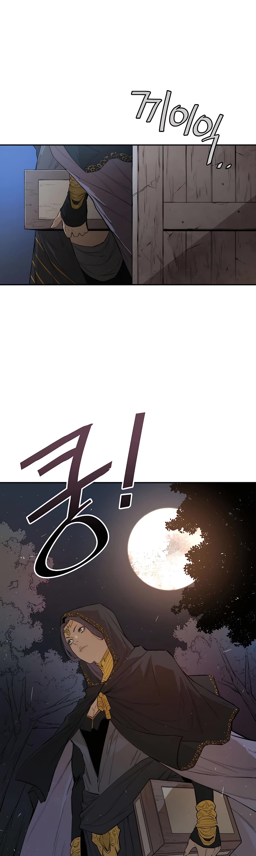 Villain Unrivaled Chapter 26 page 31 - Chapter 26