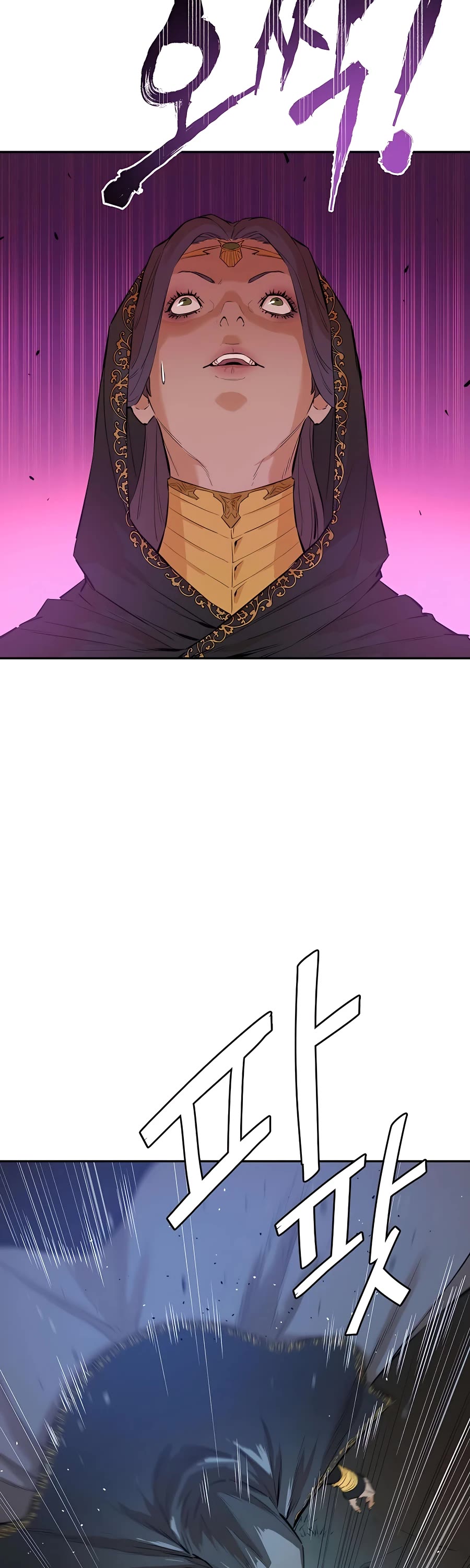 Villain Unrivaled Chapter 26 page 47 - Chapter 26